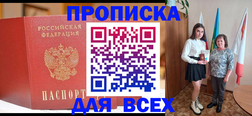 регистрация для дет. сада в Льгове